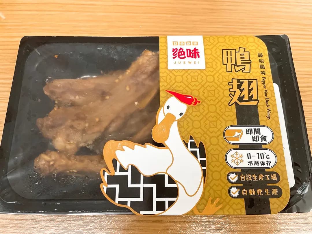 絕味 photo 1