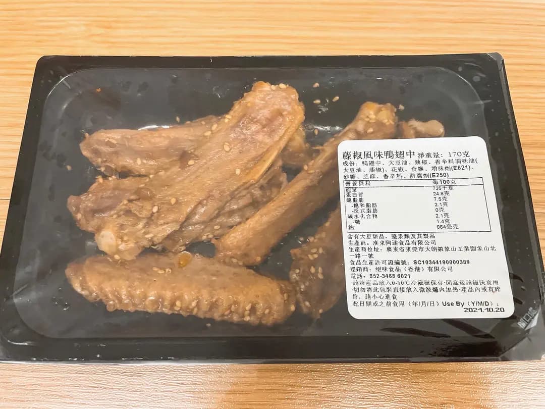 絕味 photo 8