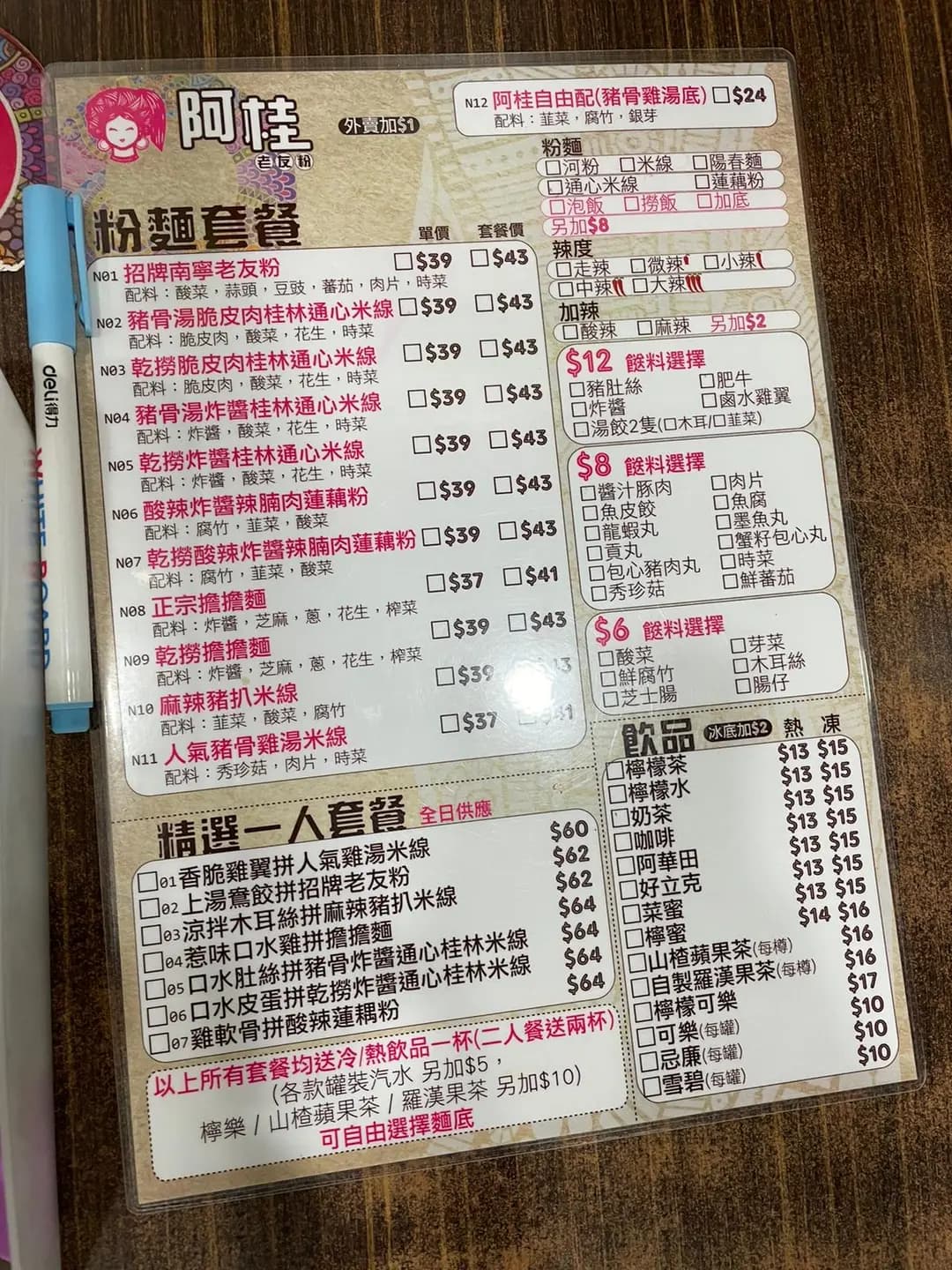 阿桂老友粉 photo 5