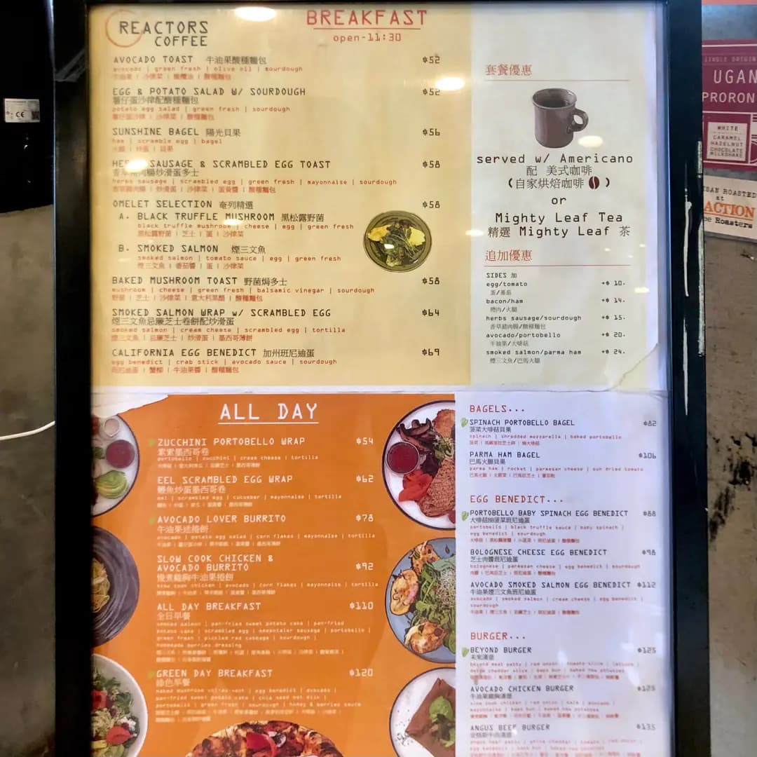 Reactors Coffee photo 6