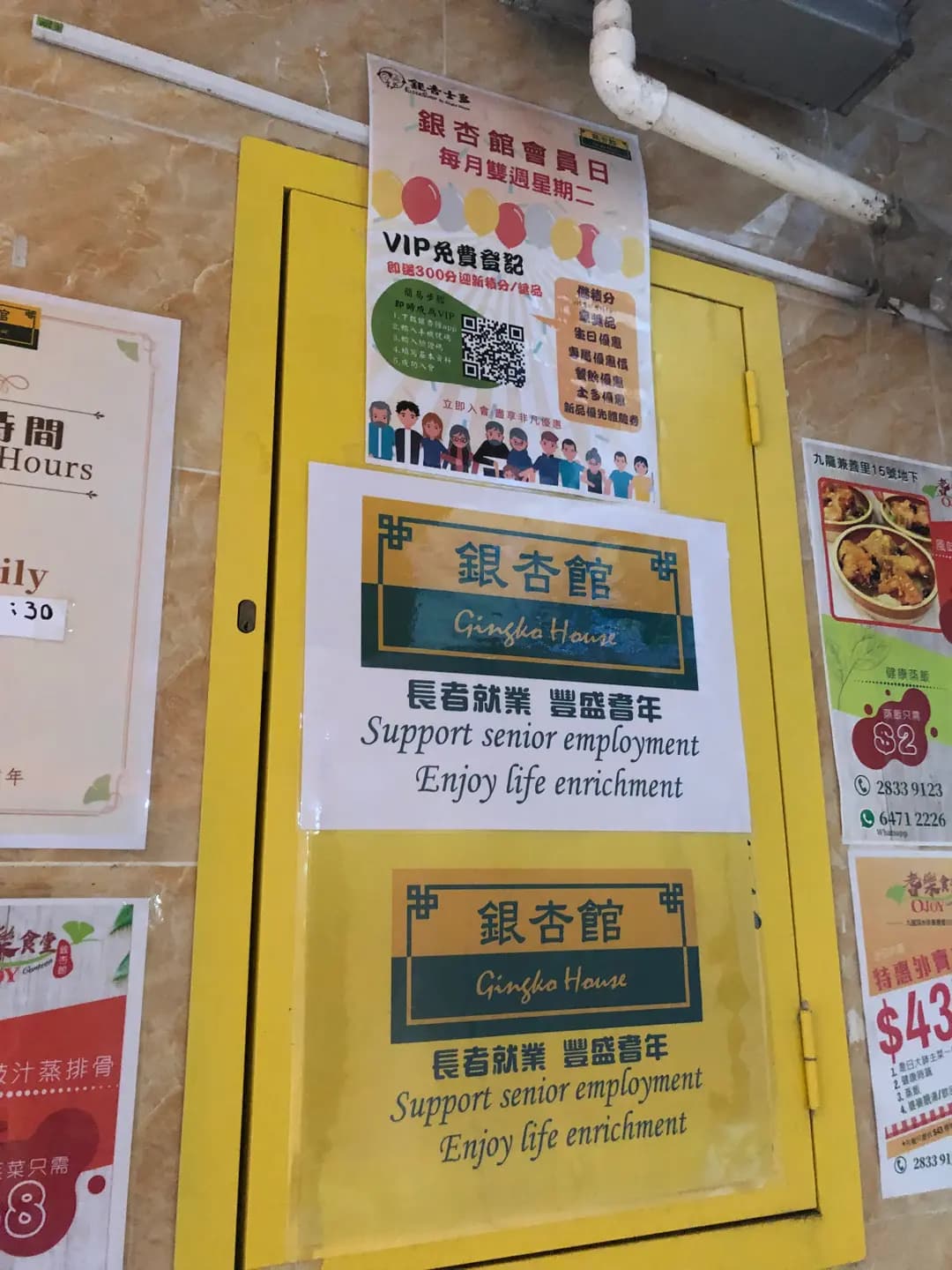 耆樂食堂 photo 1