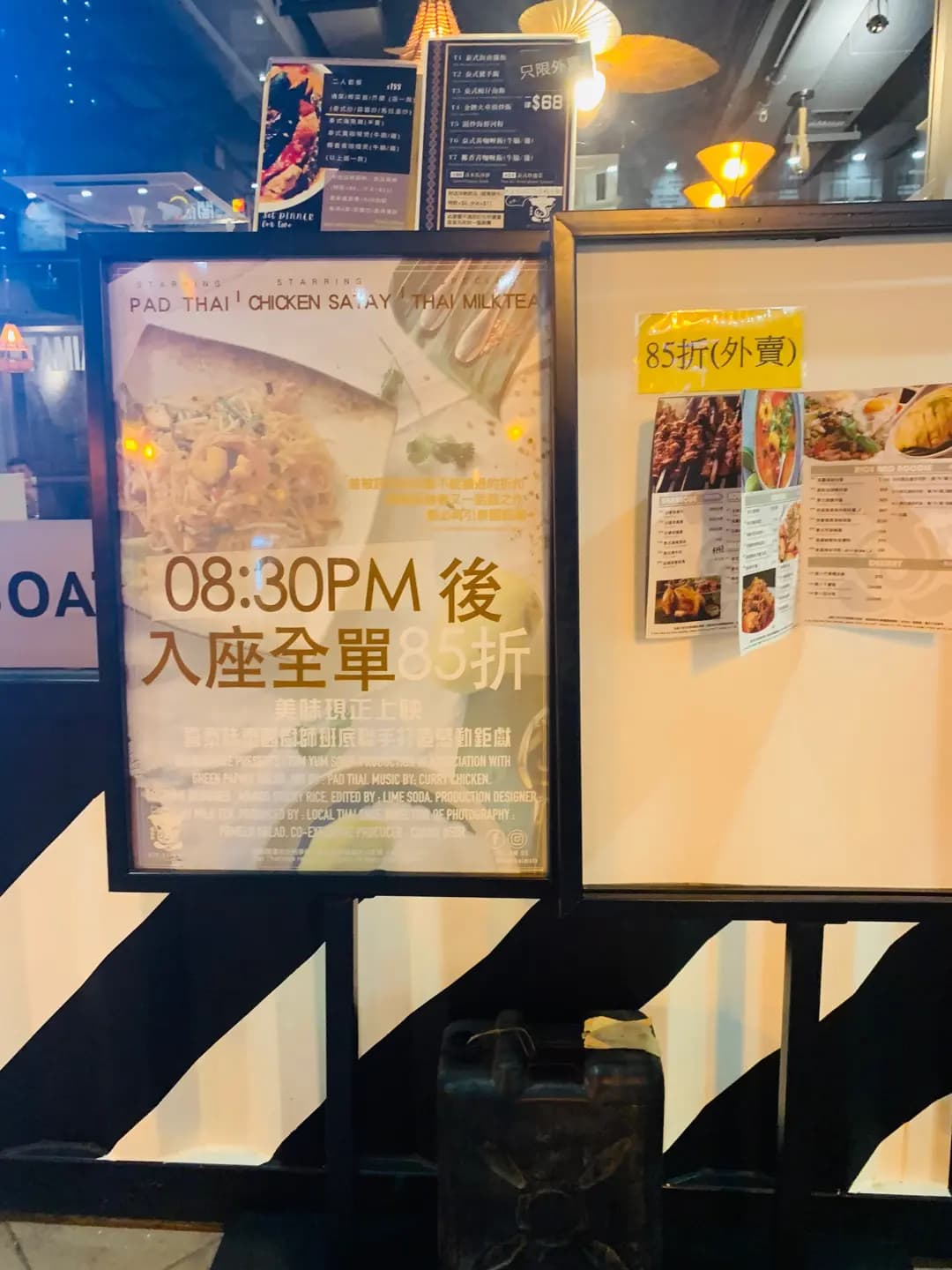 喜泰味 photo 1