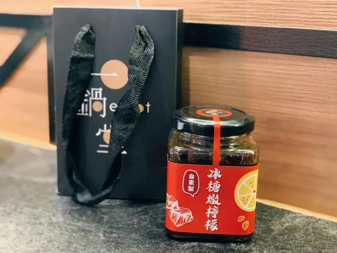 一鍋堂 (大鴻輝(荃灣)中心) photo 5
