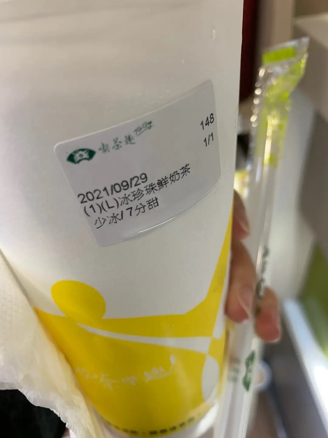 天仁茗茶 (明發大廈) photo 3