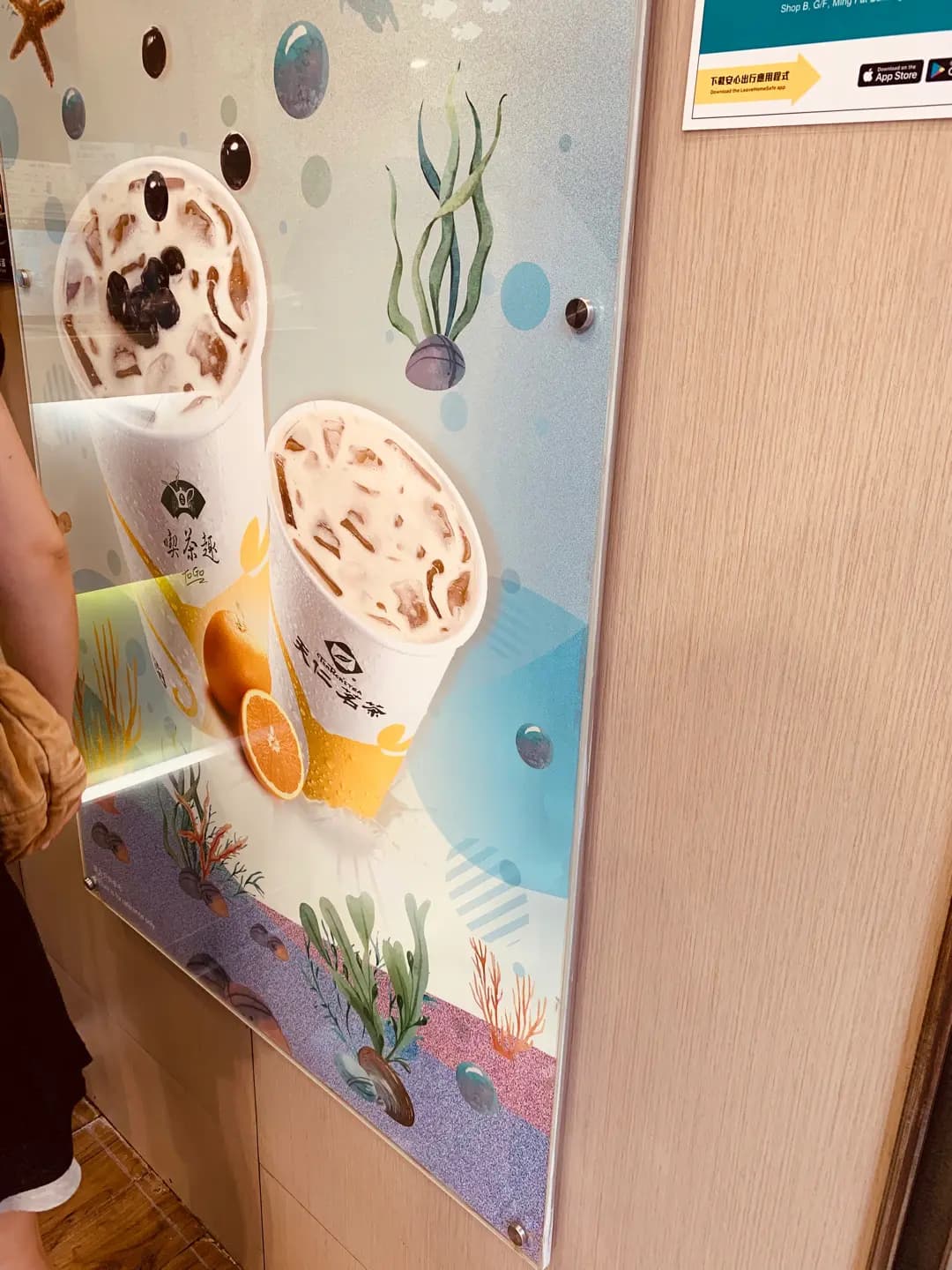 天仁茗茶 (明發大廈) photo 8