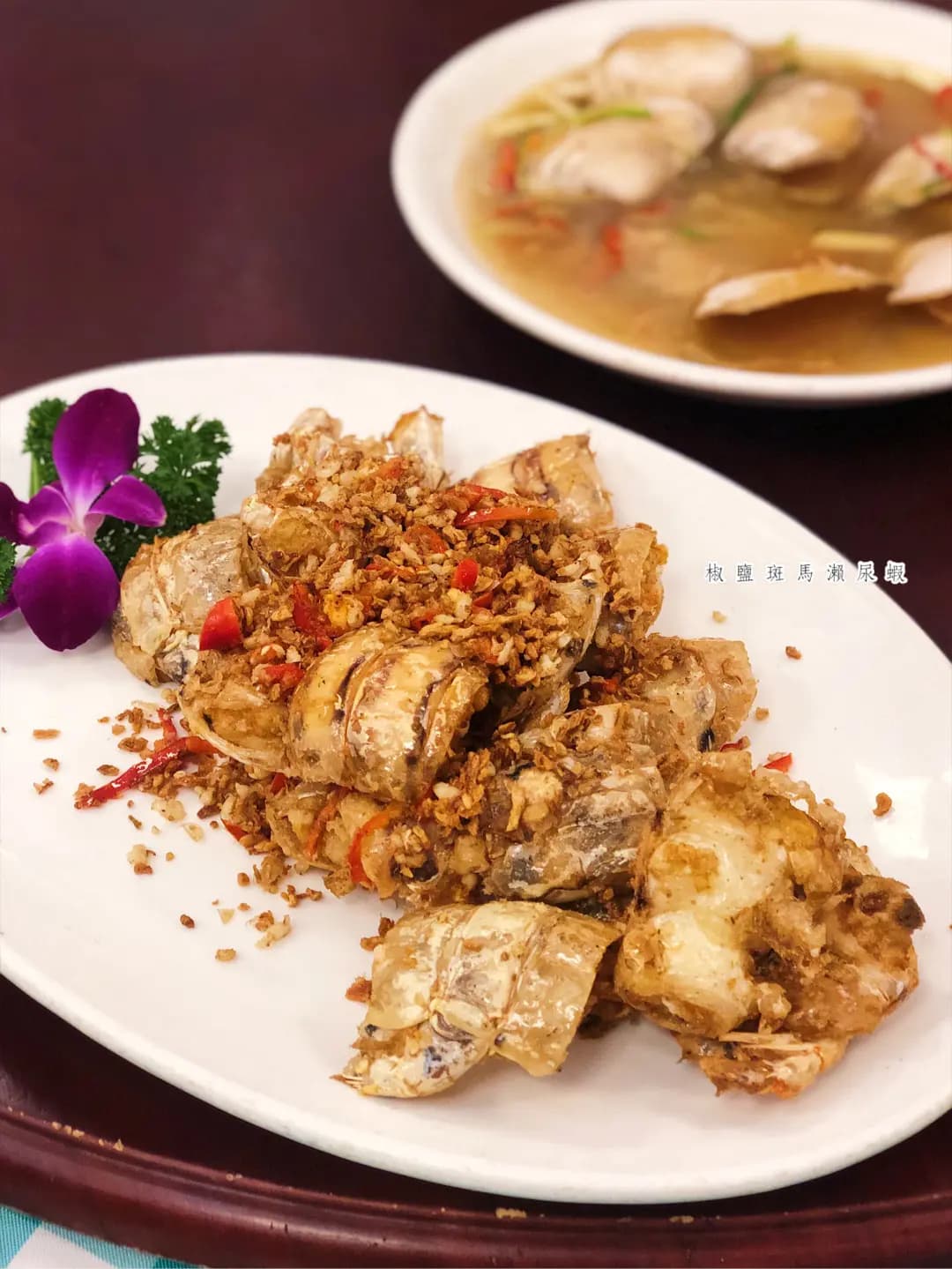 妹記海鮮 photo 7