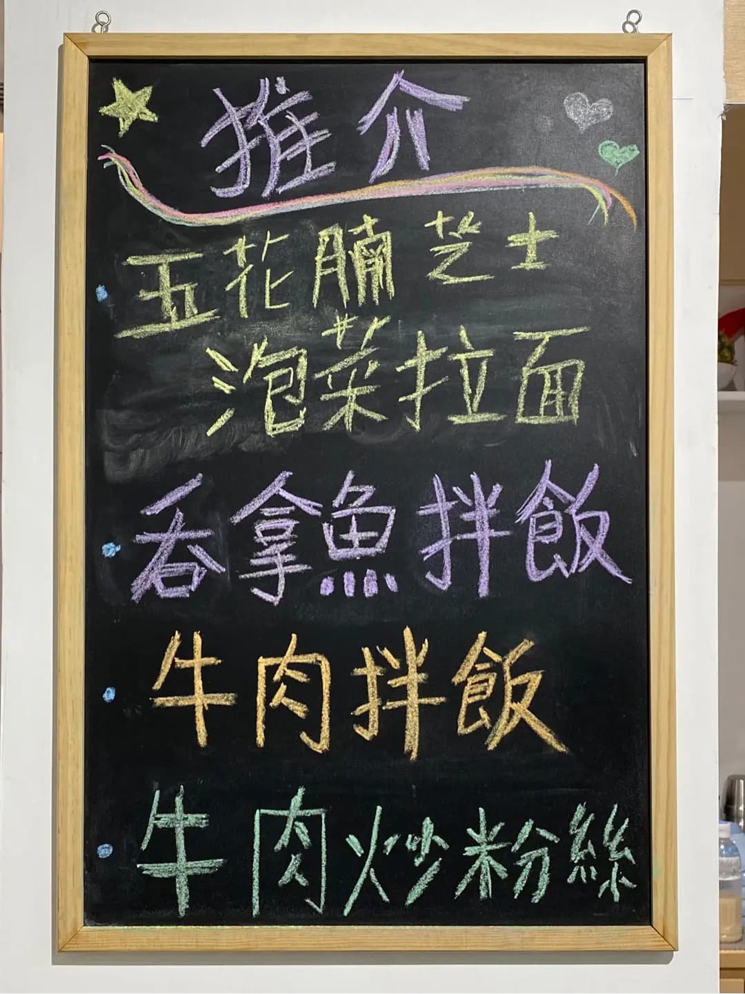 沛 photo 2