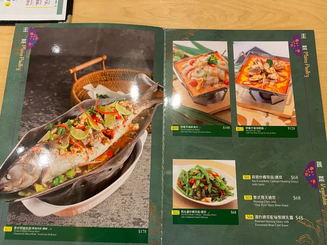 亞泰 photo 2