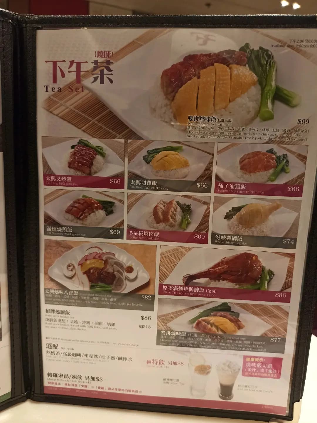 太興 photo 2