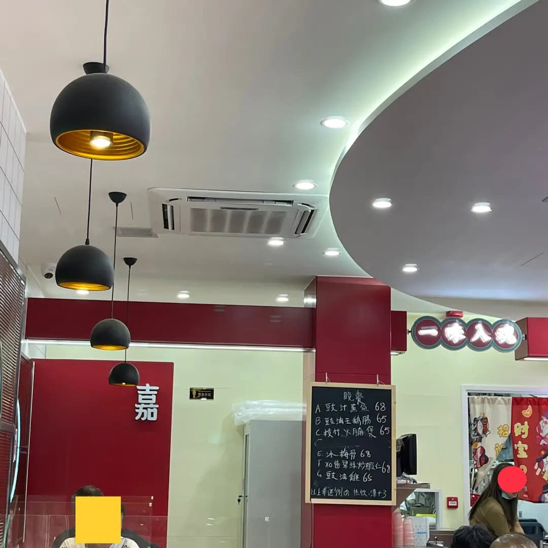 嘉味餐廳 photo 8