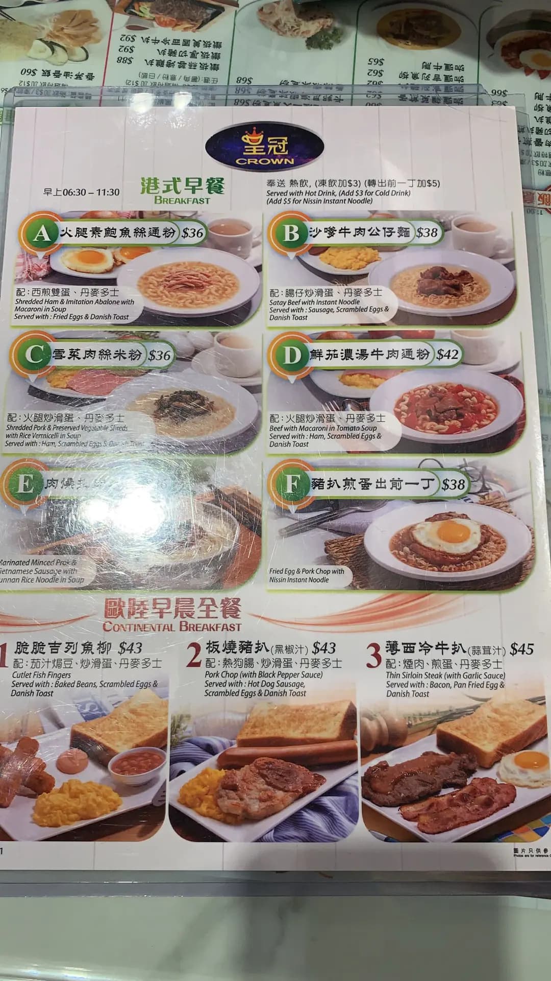 皇冠 photo 4
