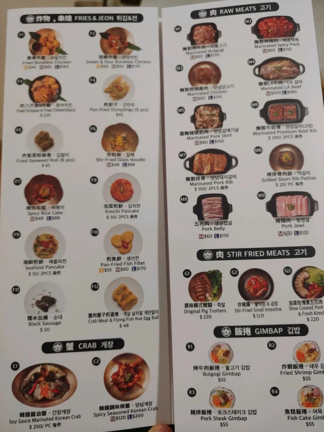 Zan Chee (結志街) photo 3