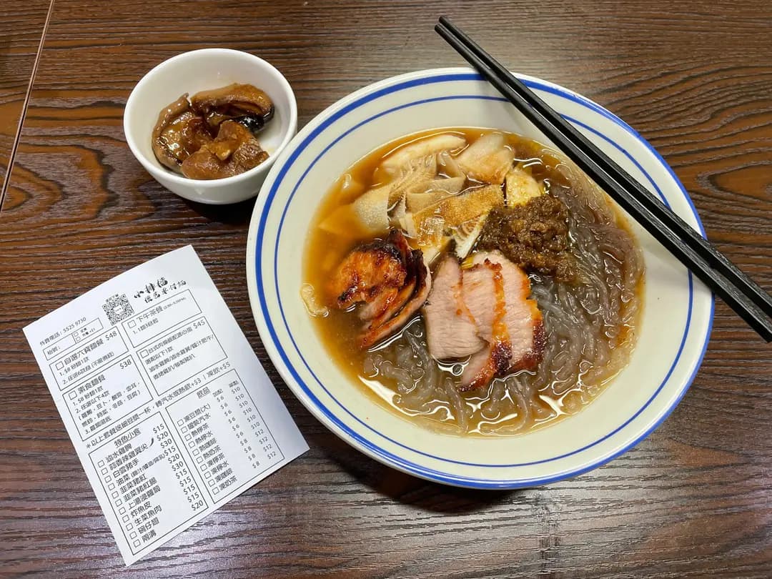 小排檔懷舊車仔麵 photo 5