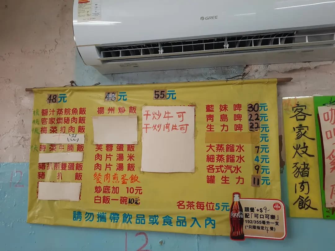 新蘭芳酒樓 photo 3