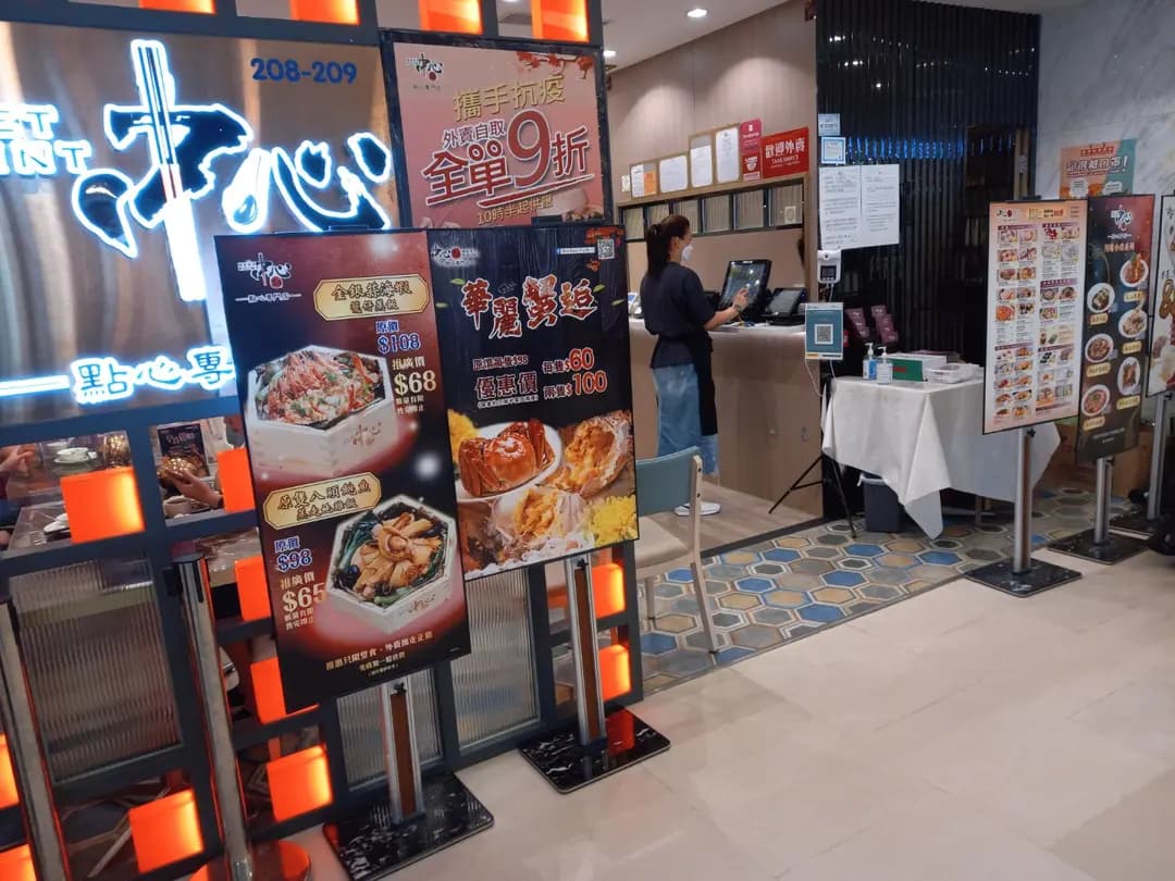 中心點 photo 5