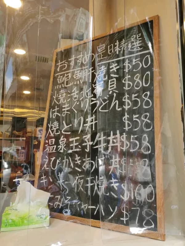 日食外送 photo 3