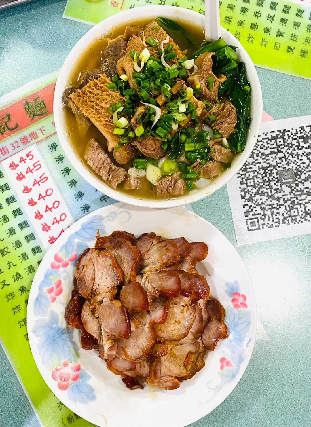 英記麵家 photo 6