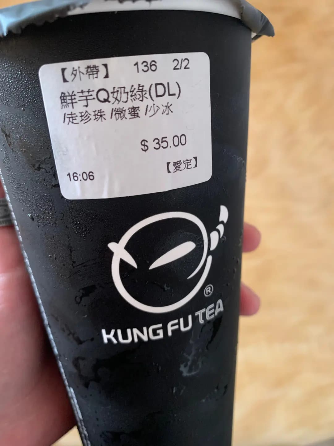 手作功夫茶 (愛定商場(H.A.N.D.S) H區) photo 7