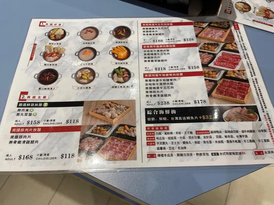 麻豆子健康湯鍋 photo 3