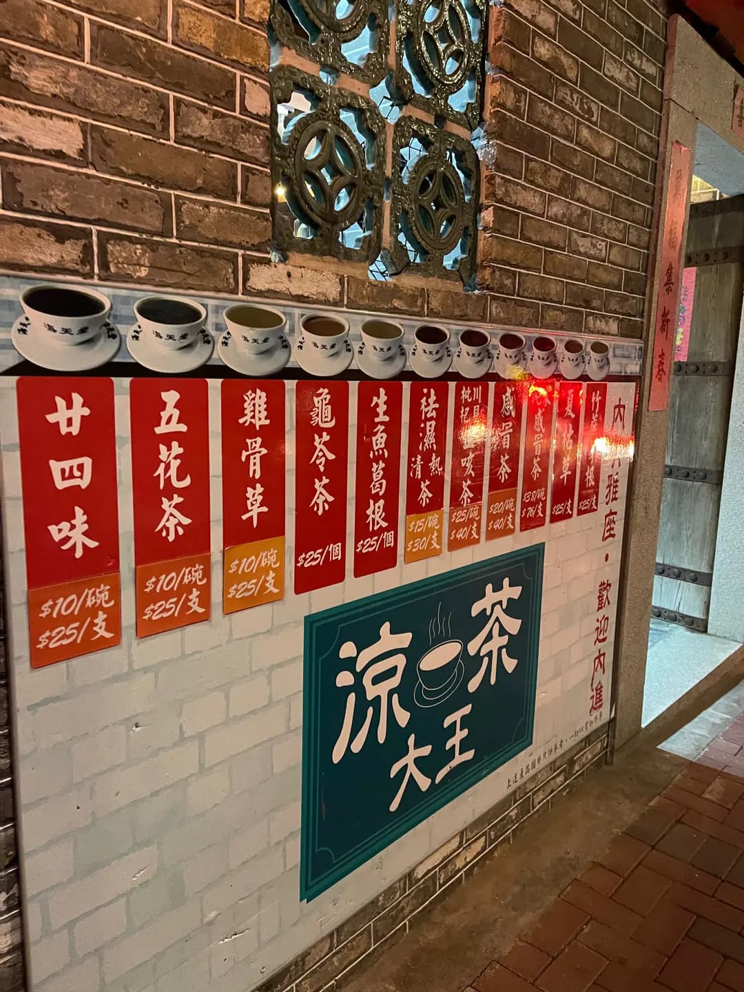 海天堂 photo 7