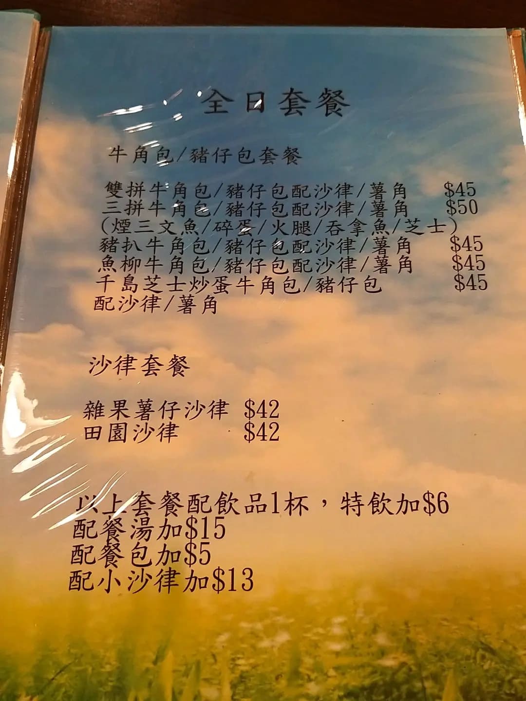 Tong's Kitchen & Yan's Dessert photo 6