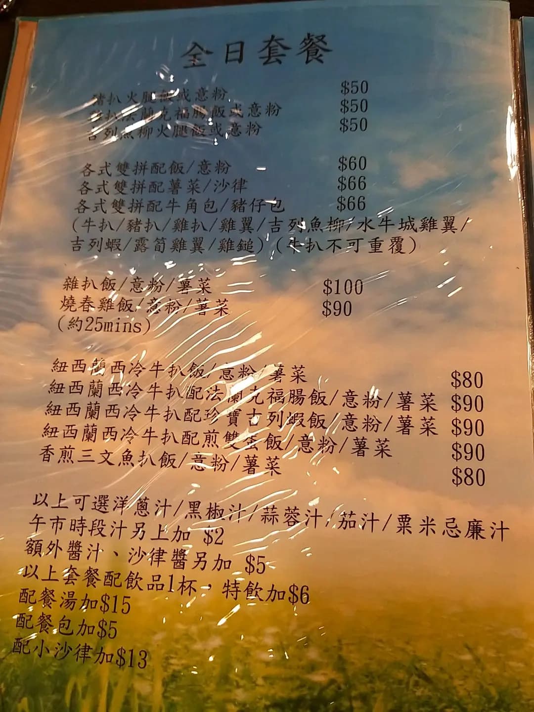 Tong's Kitchen & Yan's Dessert photo 2
