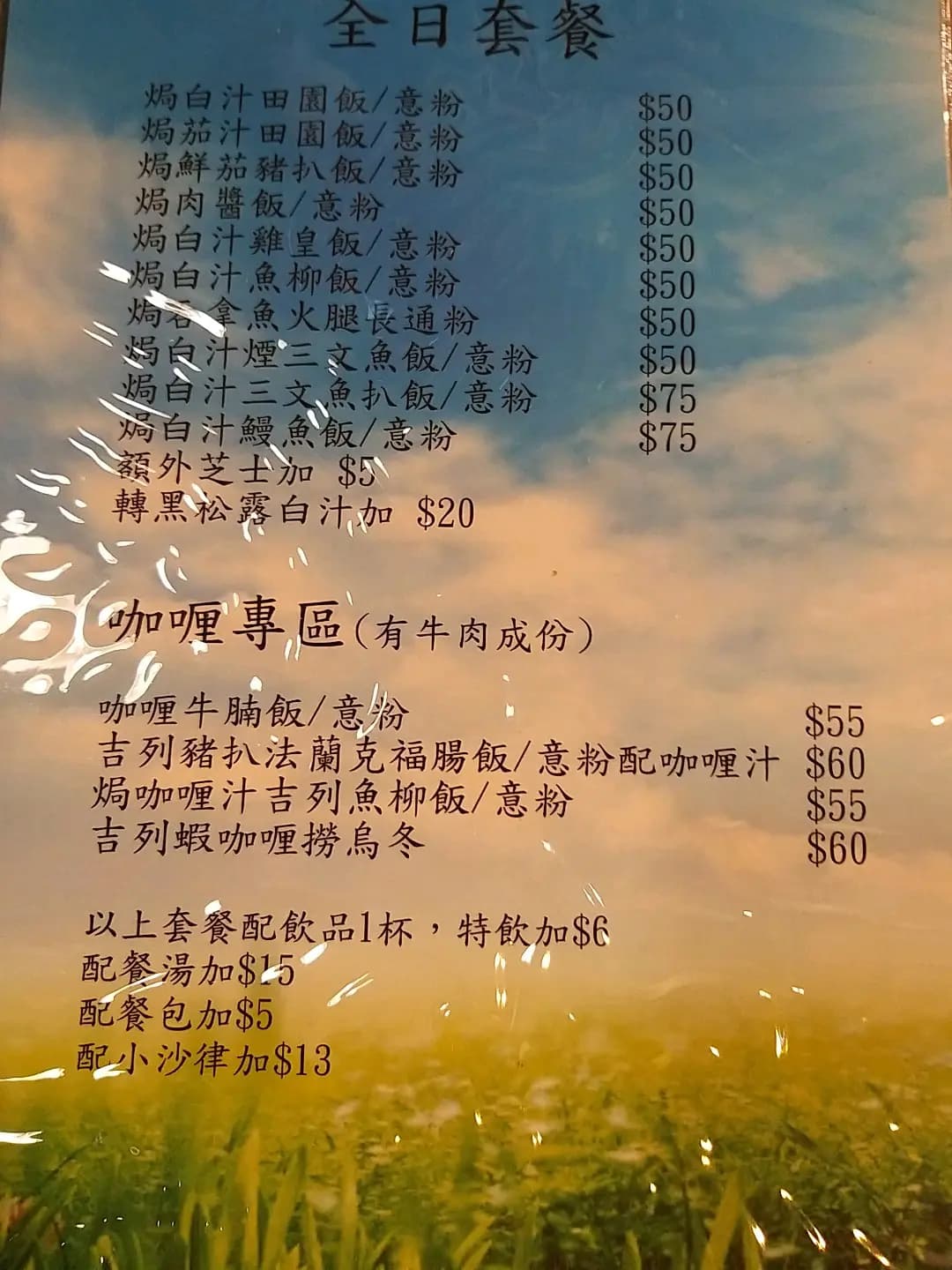 Tong's Kitchen & Yan's Dessert photo 3