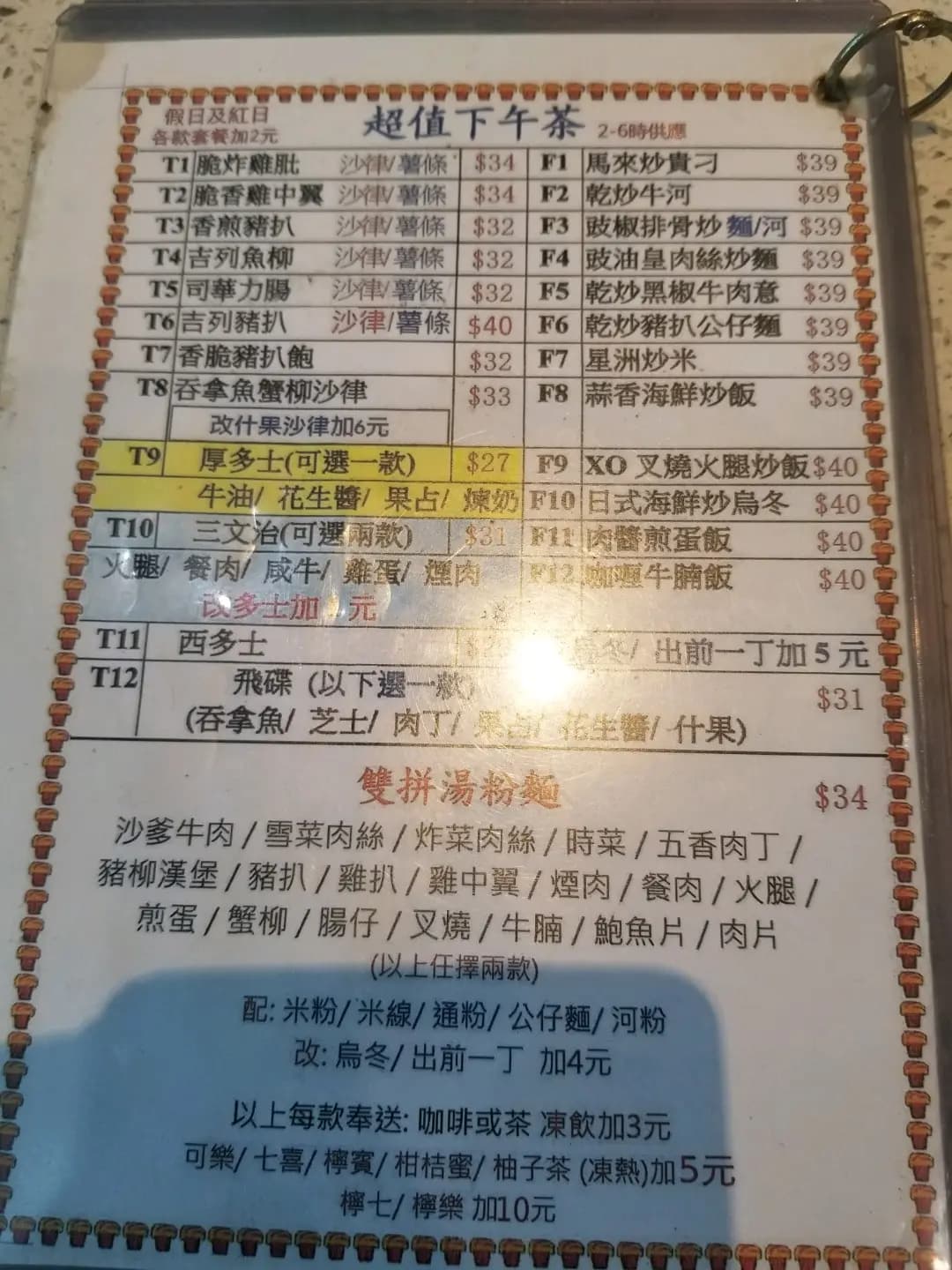 威尼斯餐廳小廚 photo 1
