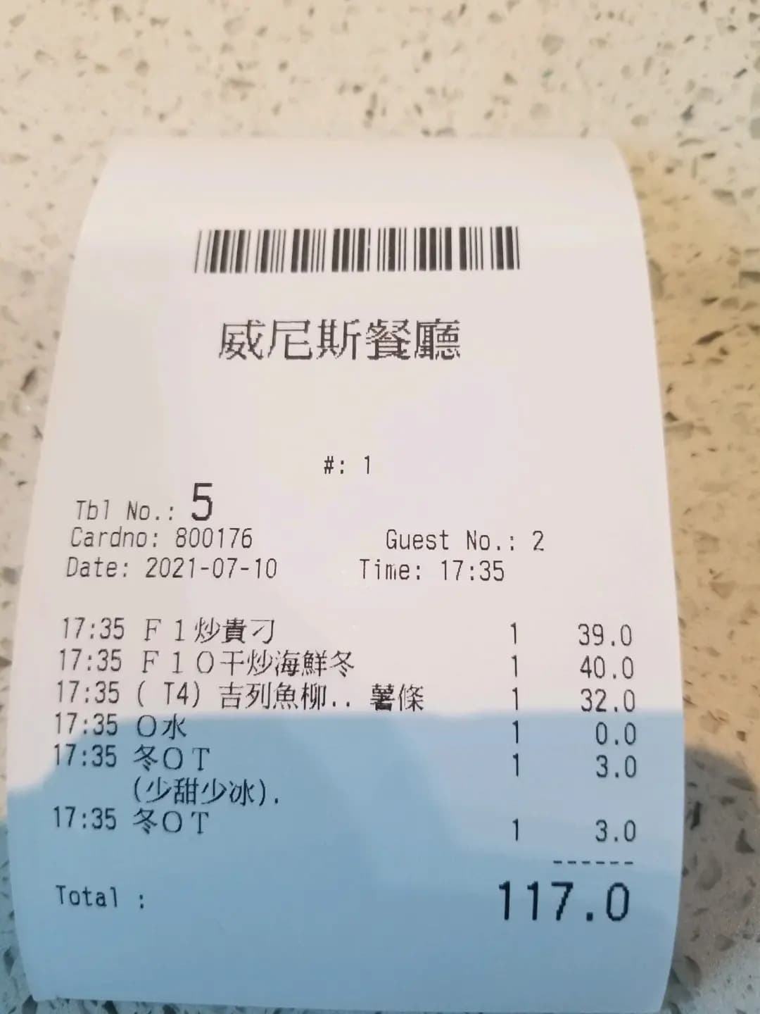 威尼斯餐廳小廚 photo 7
