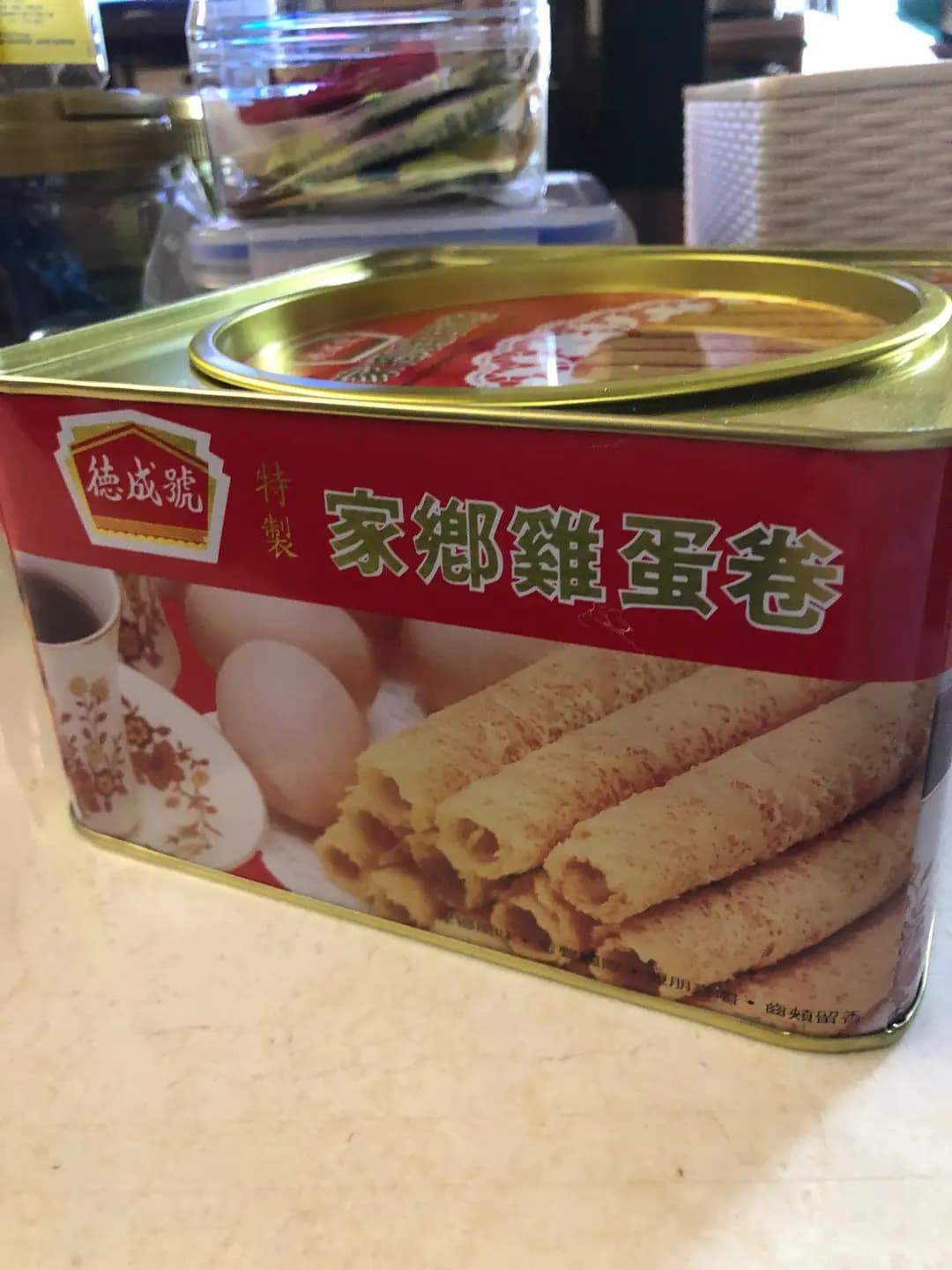 德成號 photo 4