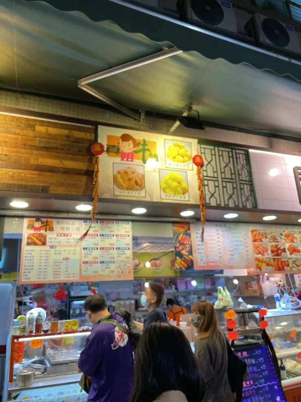 真姐牛雜 photo 8