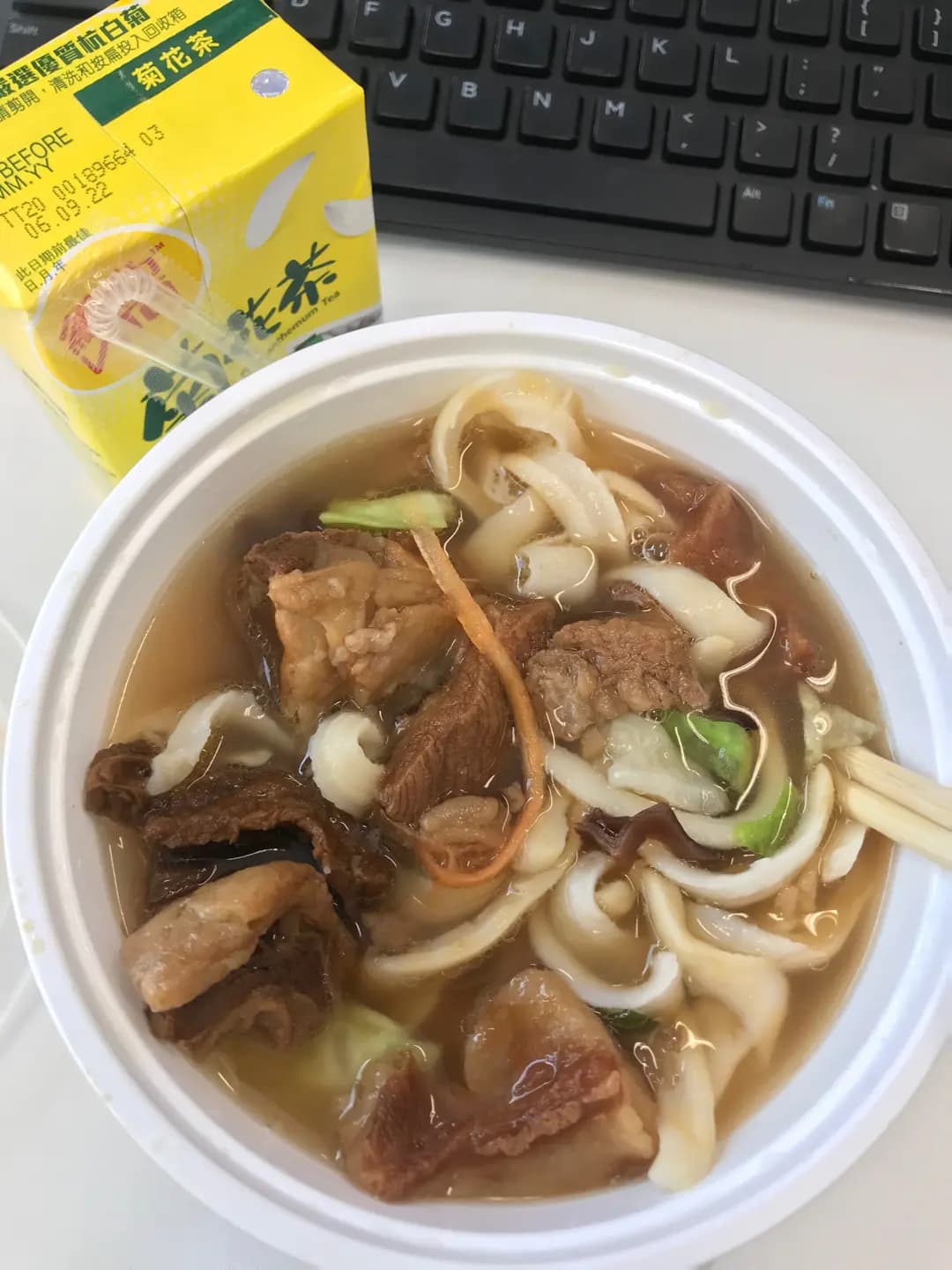 藥膳刀削麵 photo 6