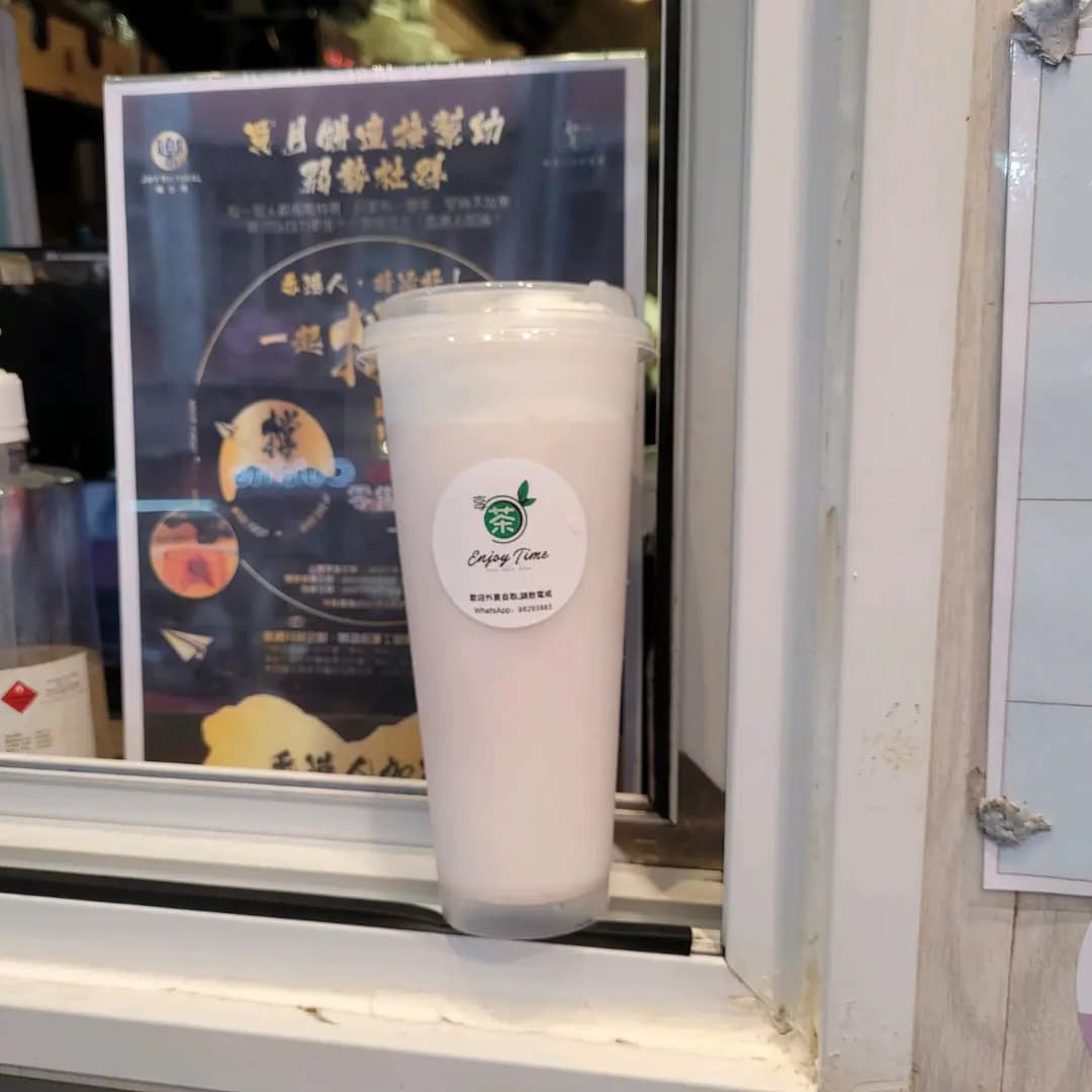 享茶 photo 3