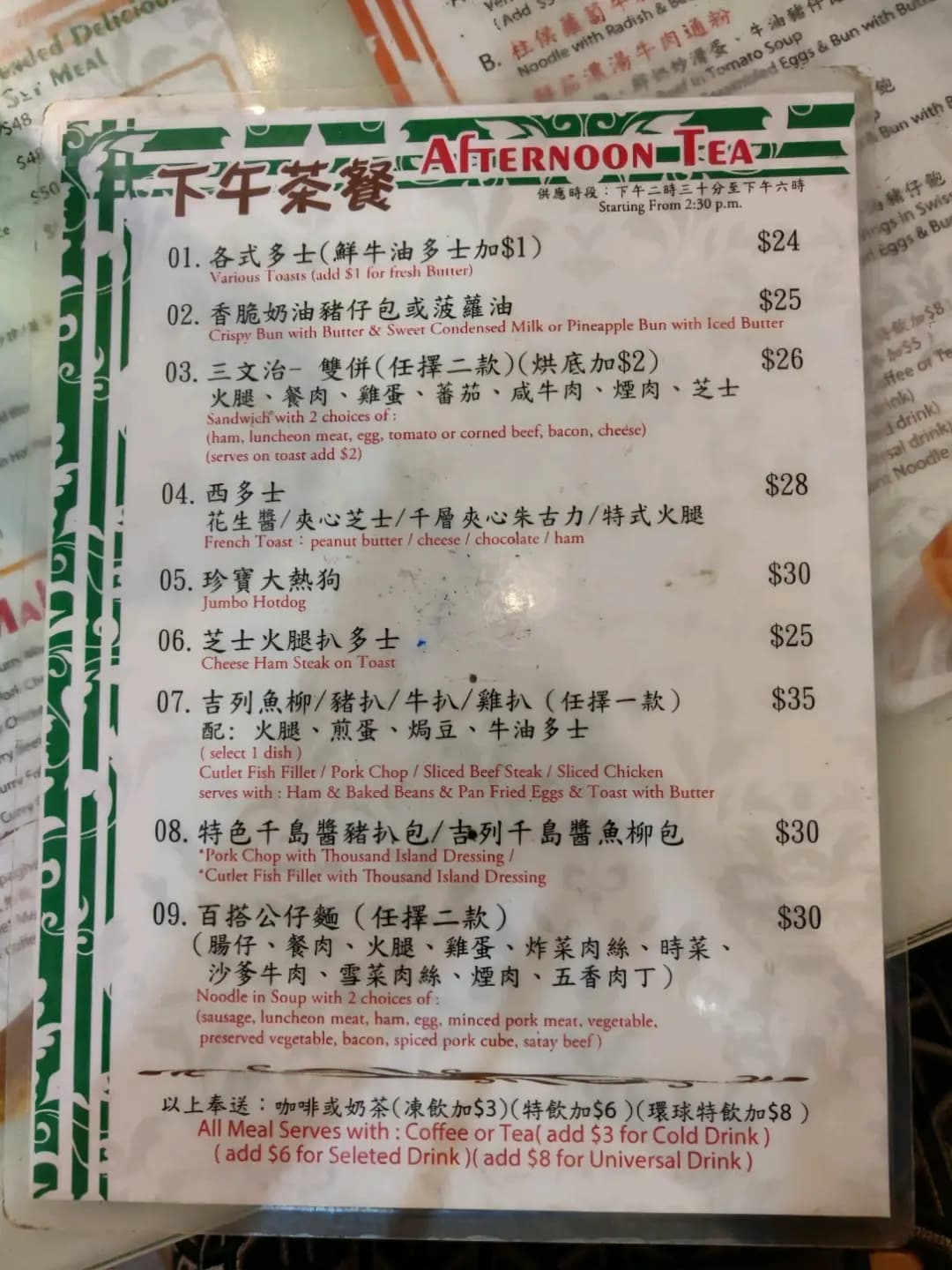嘉興餐廳 photo 8