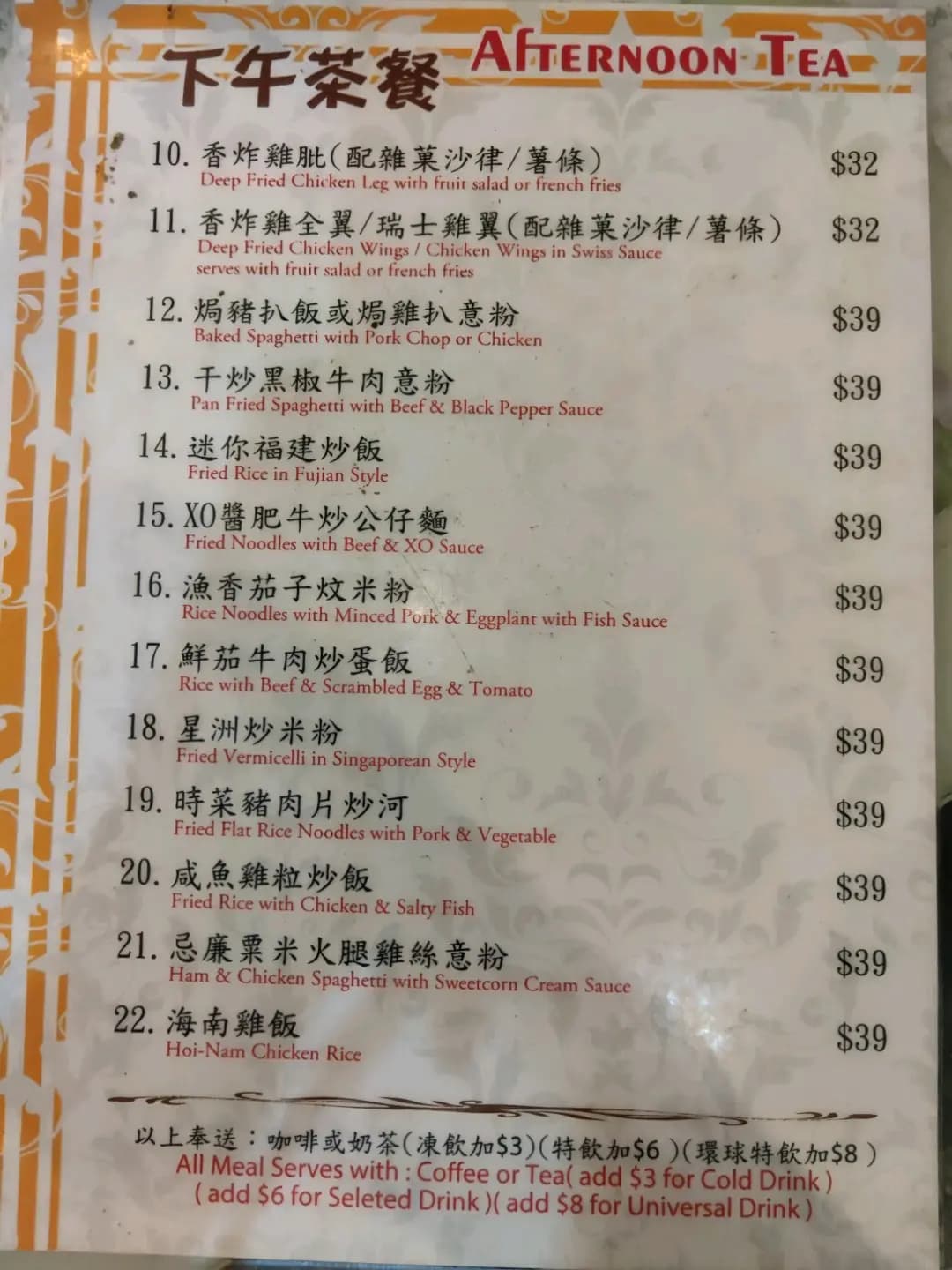 嘉興餐廳 photo 3
