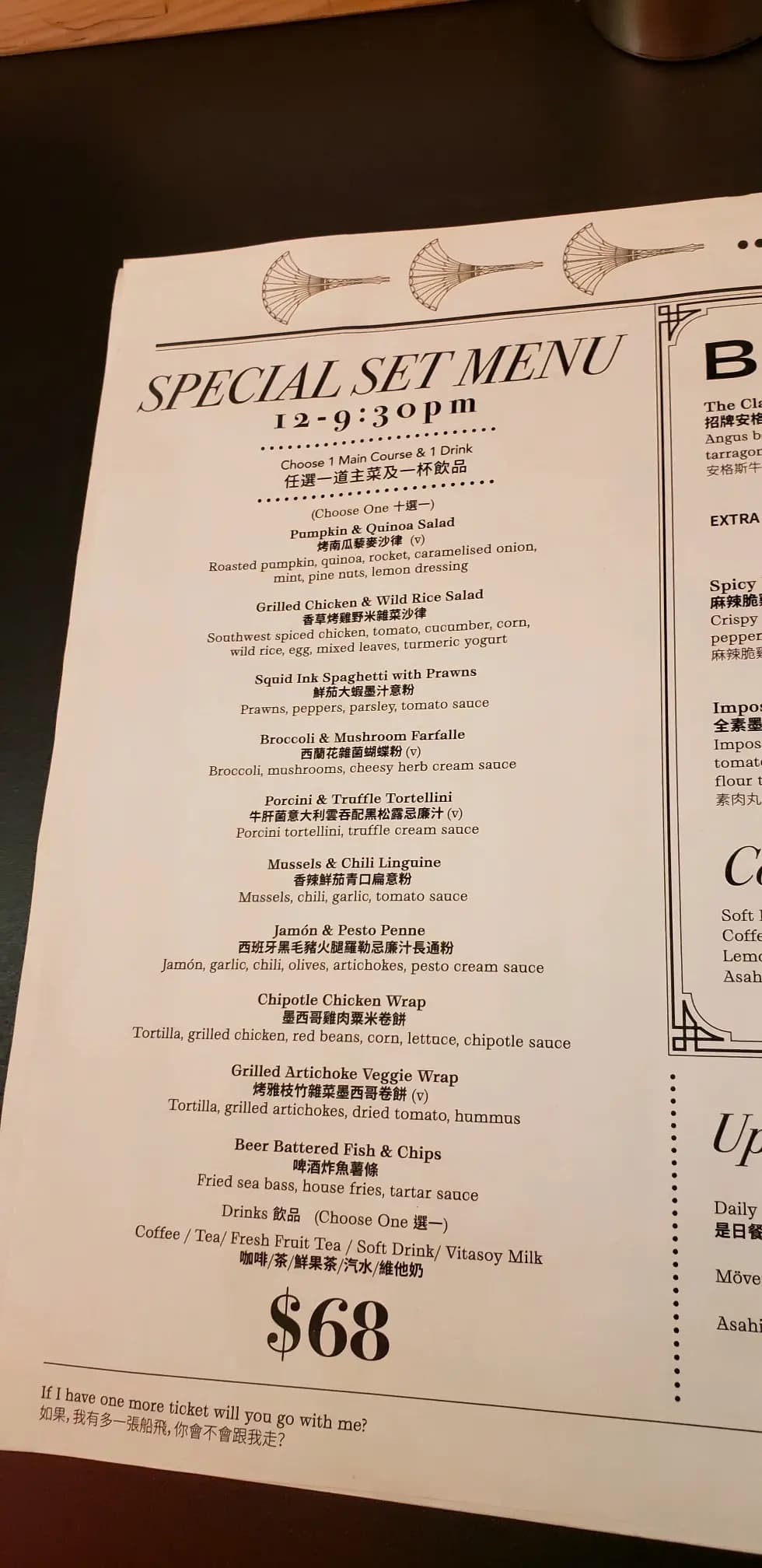 花樣年華 photo 3
