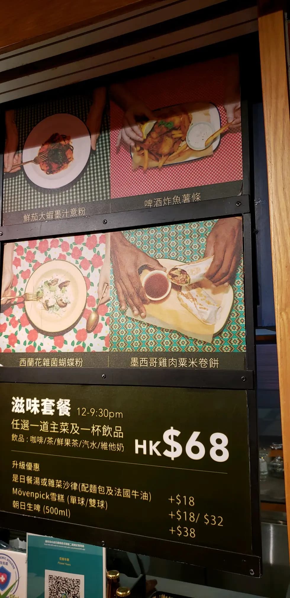 花樣年華 photo 5