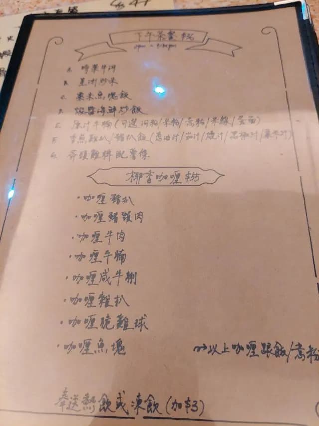 潮樓煮意 photo 2