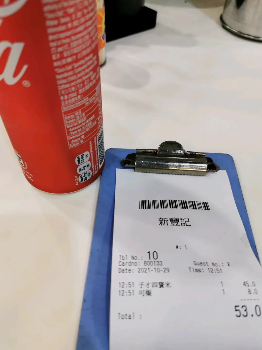 新豐記魚蛋牛什粉麵 photo 6