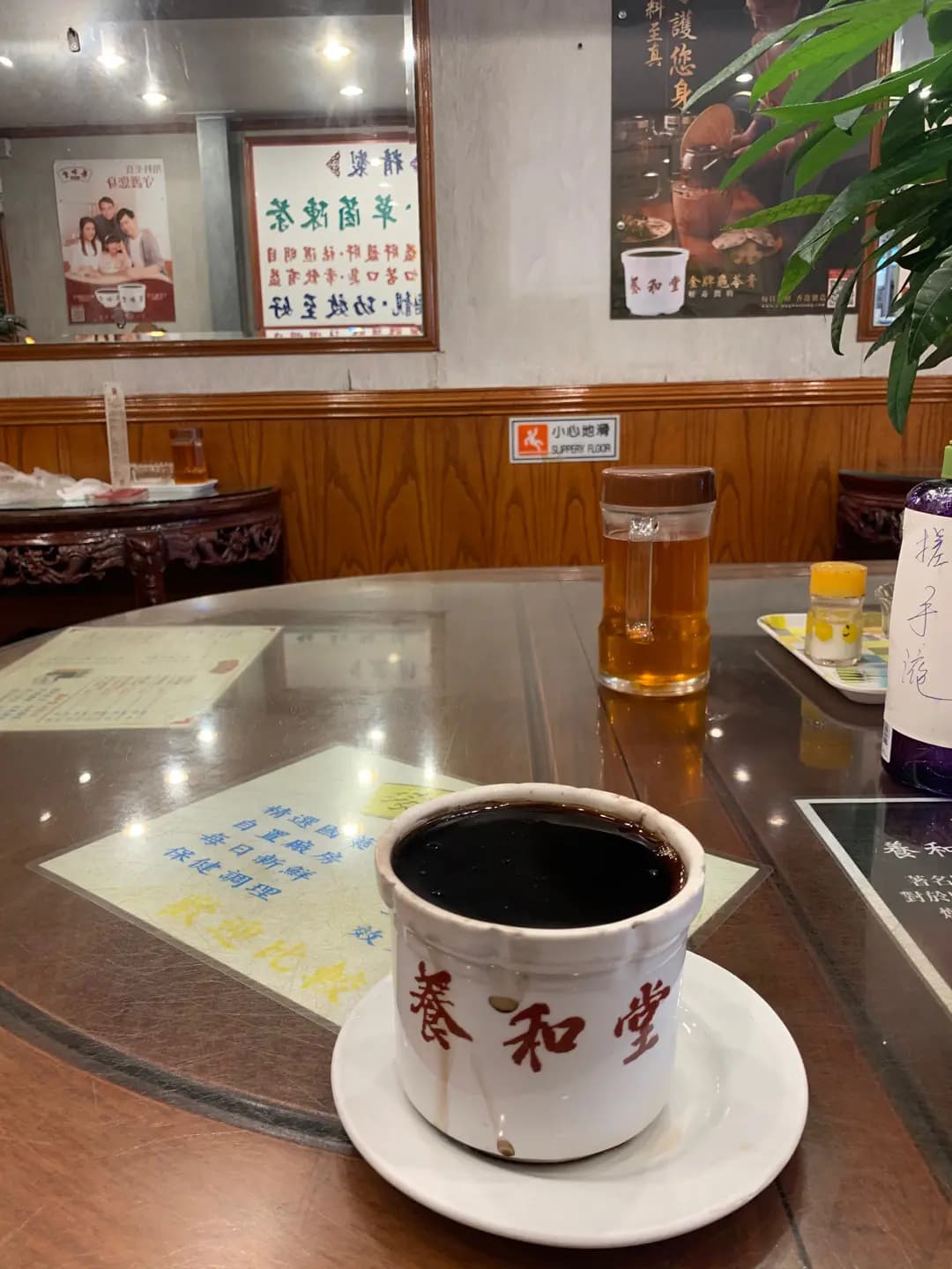 養和堂 (青山公路 - 元朗段) photo 1