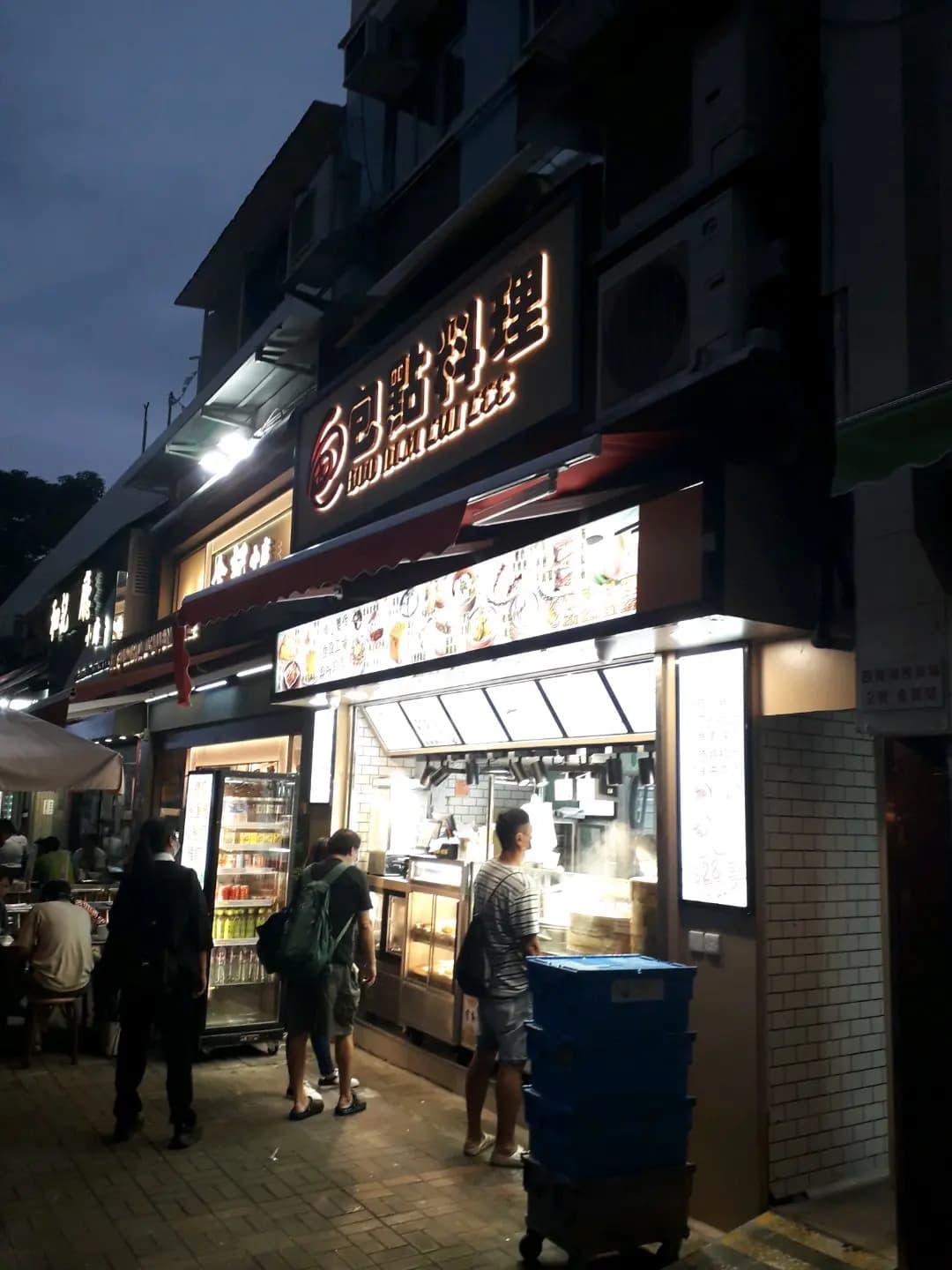 包點料理 photo 3