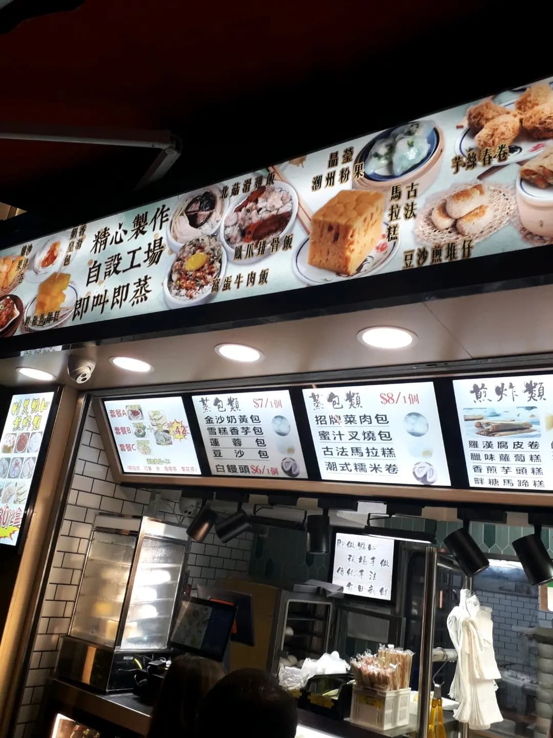 包點料理 photo 2