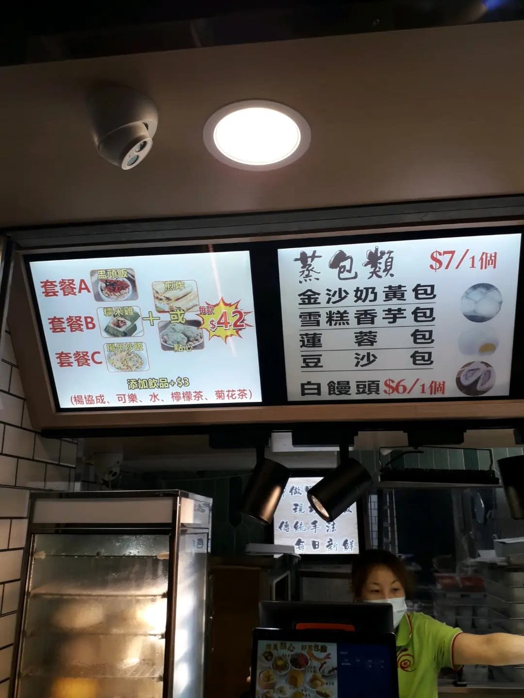 包點料理 photo 4