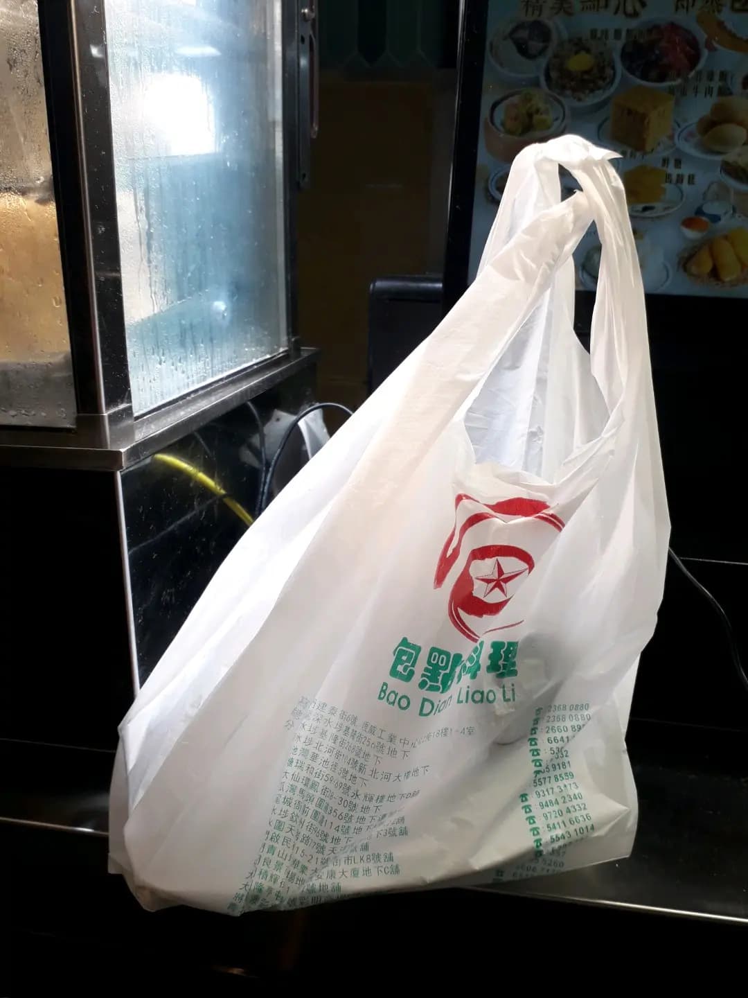 包點料理 photo 6