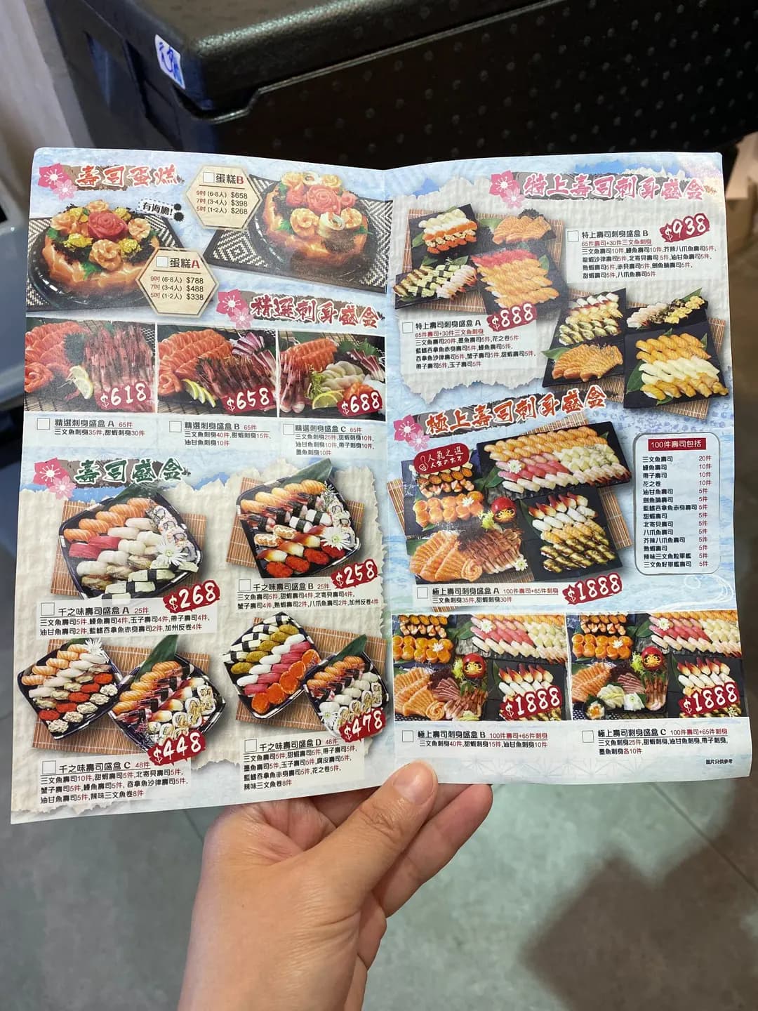 御品·千之味 (合益中心) photo 8