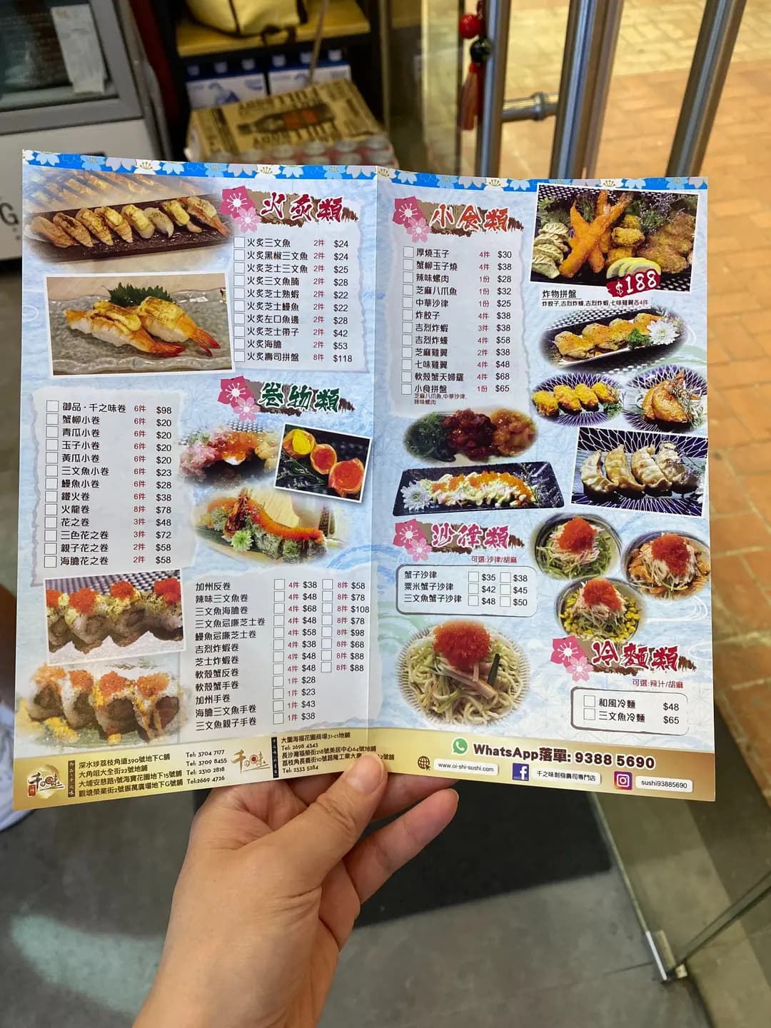 御品·千之味 (合益中心) photo 1