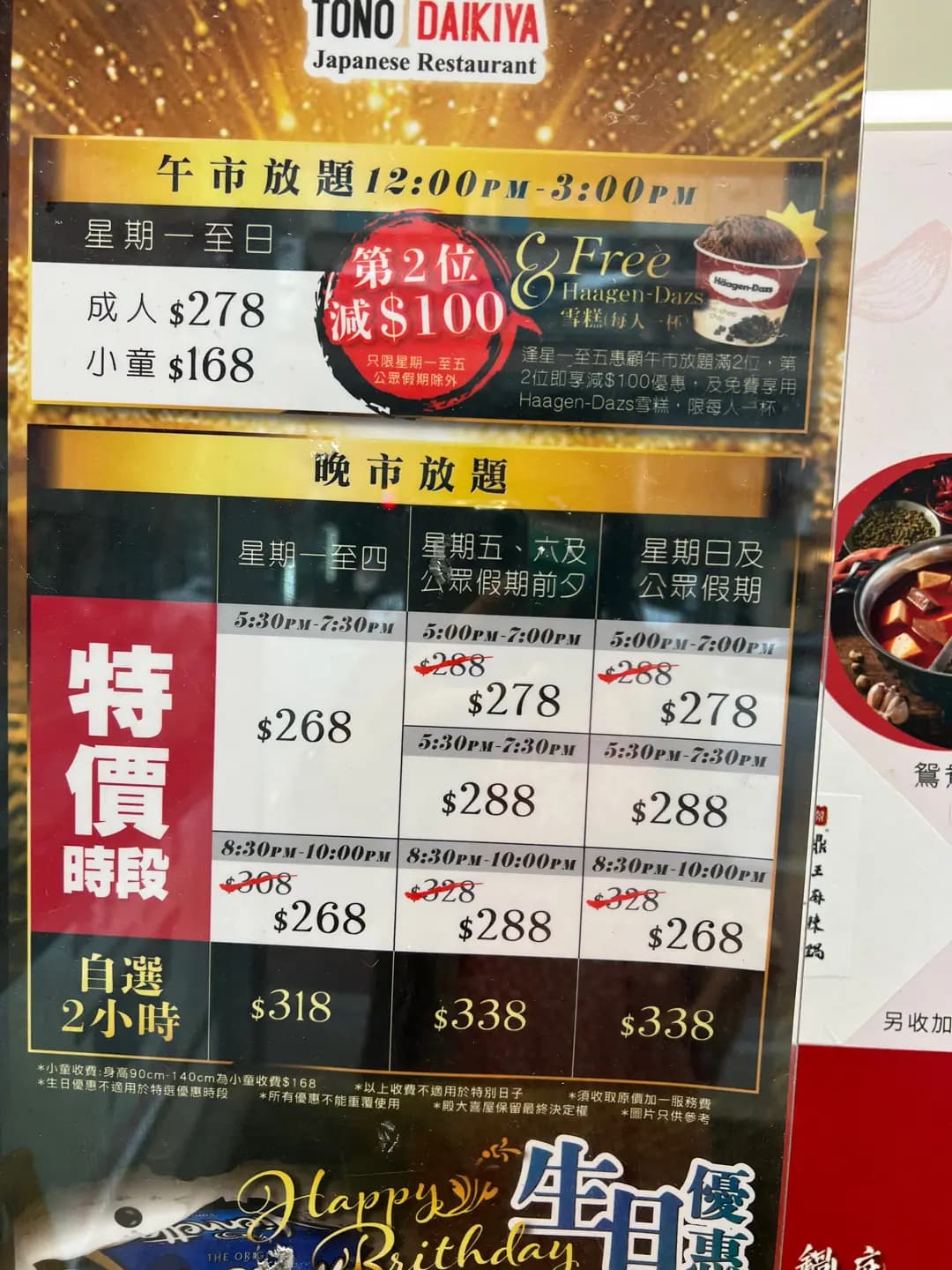殿 大喜屋 photo 3
