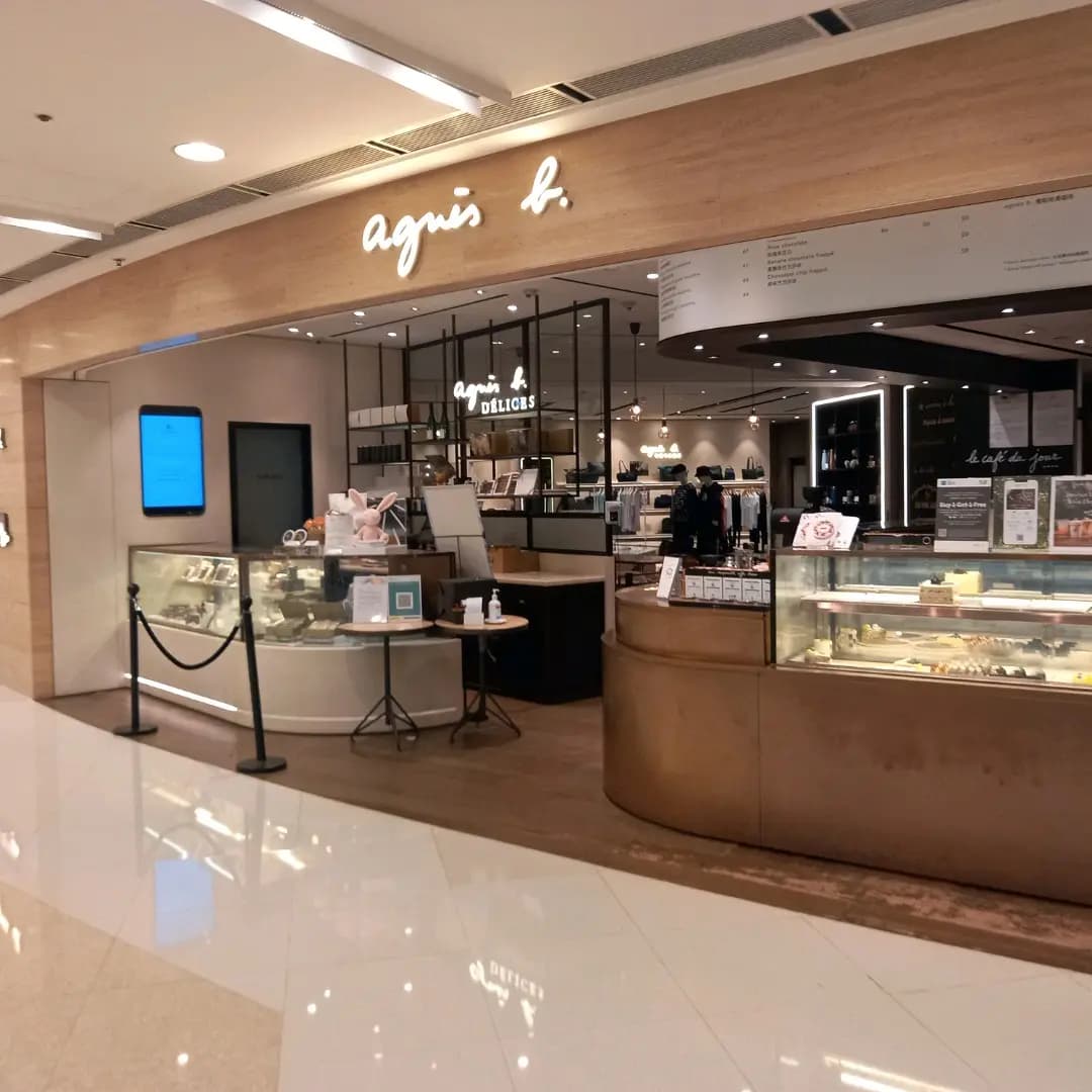 agnès b. Café LPG photo 1