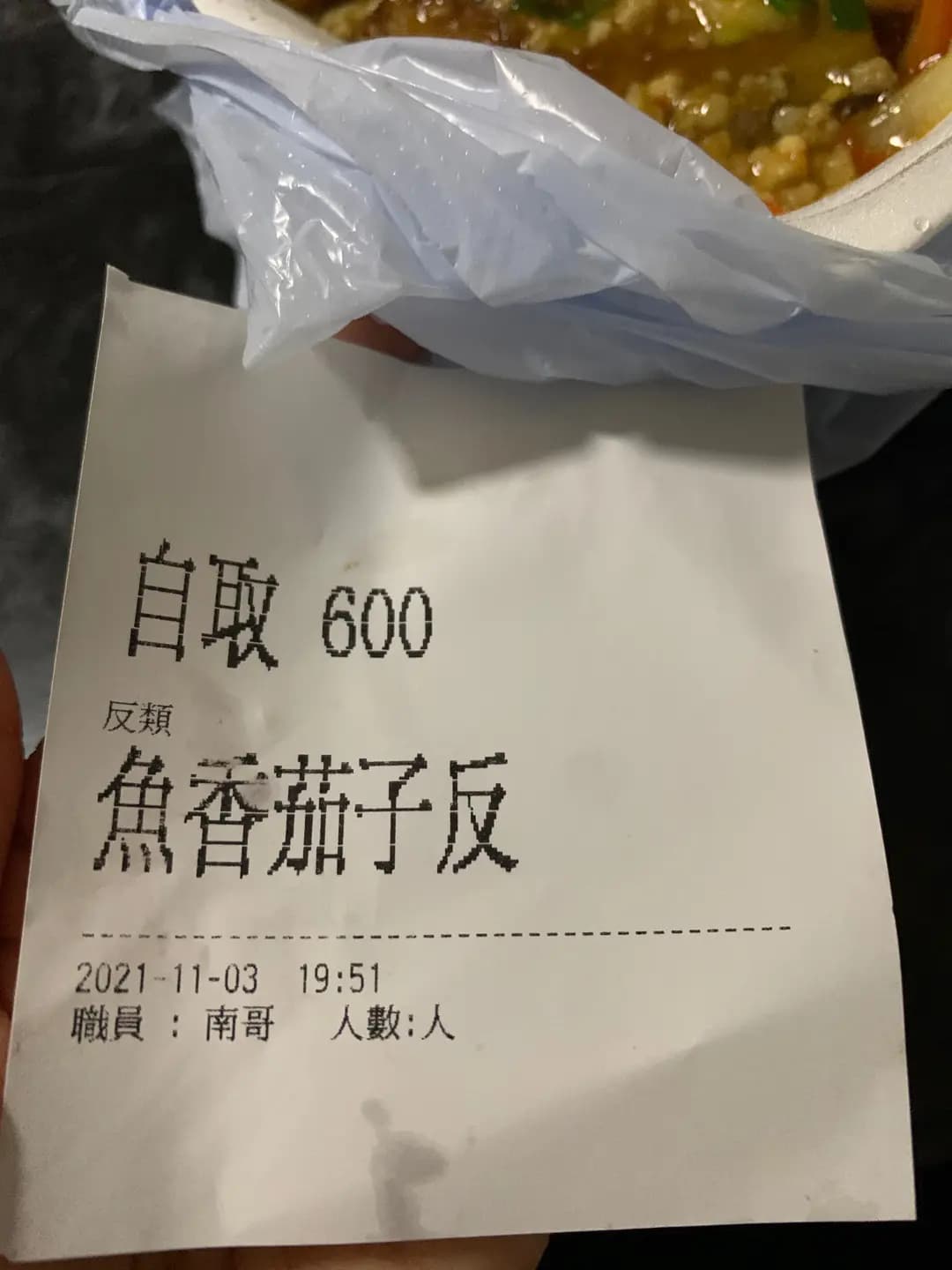 太子牛雜粉麵 photo 4