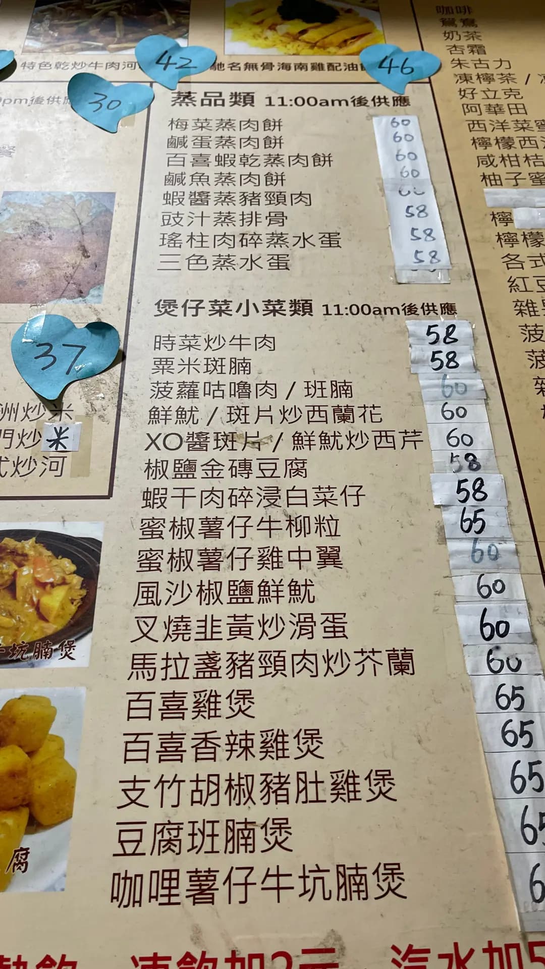 百喜茶餐廳 photo 2